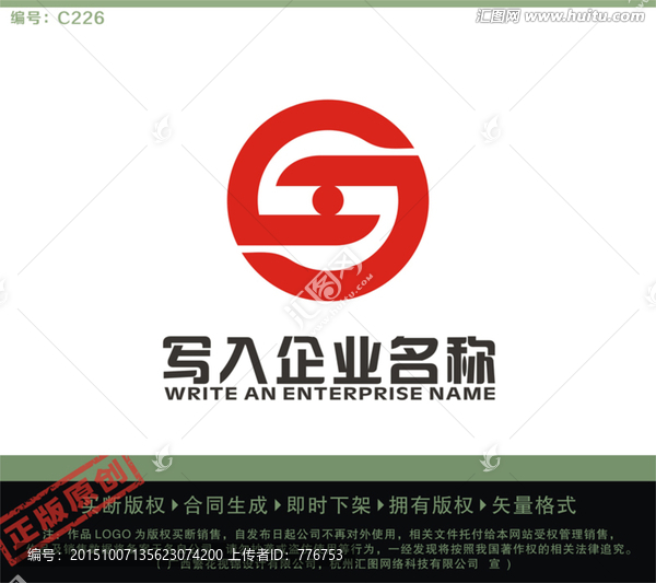 SJ字母LOGO,LOGO出售