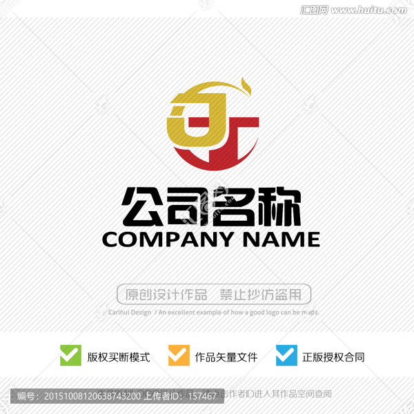 JT字母,LOGO設(shè)計(jì)