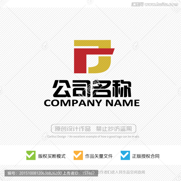 JT字母,LOGO設(shè)計(jì)