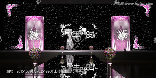 西式婚禮鏡面舞臺