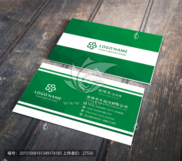 高檔個(gè)性名片