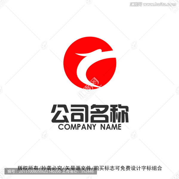 龍標(biāo)志logo