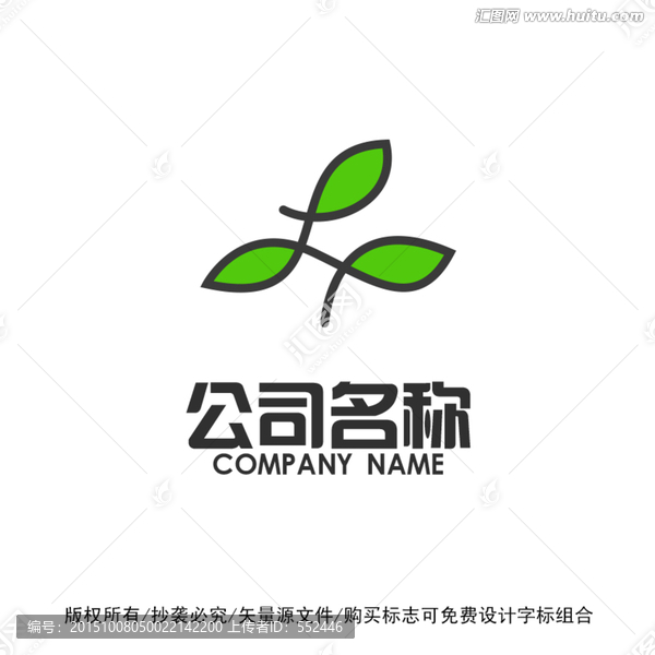 花葉標(biāo)志logo