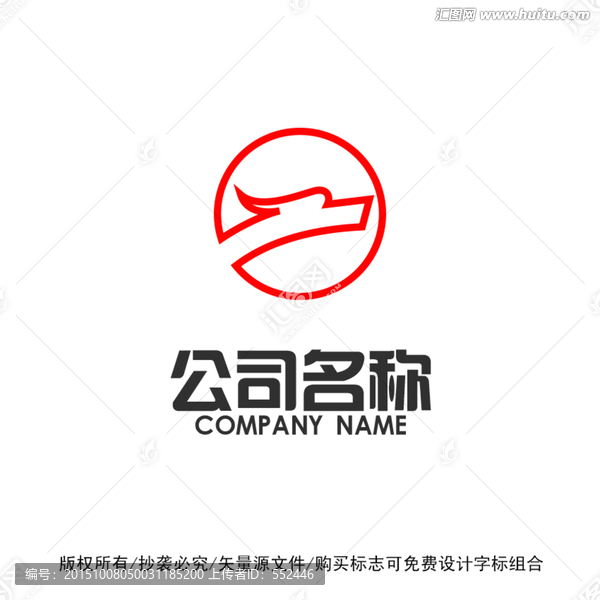 龍標志logo