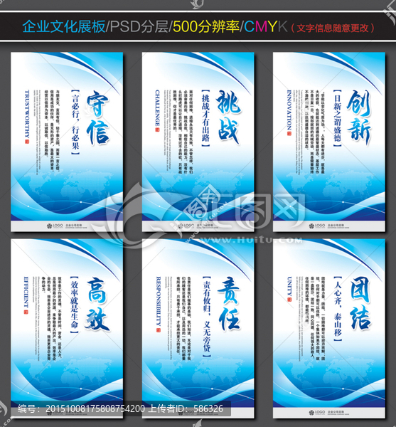 企業(yè)文化