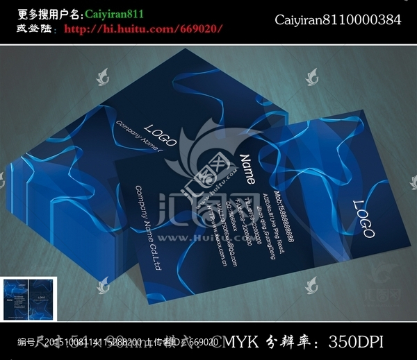 珠寶首飾KTV休閑娛樂(lè)名片