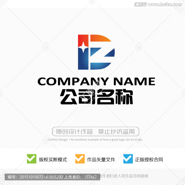 DZ,字母,LOGO,字母ZD