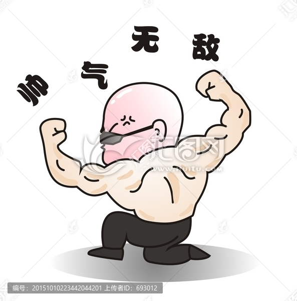 光頭肌肉男