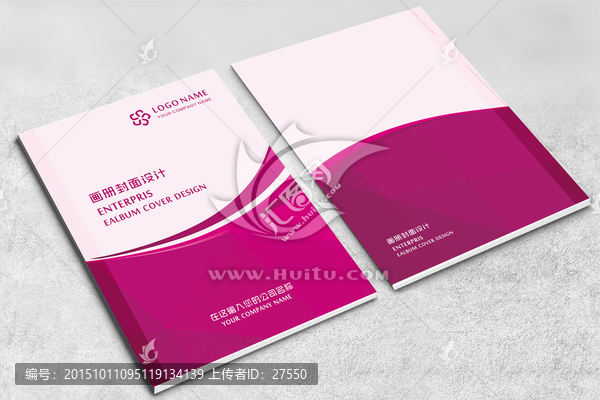 企業(yè)畫冊封面