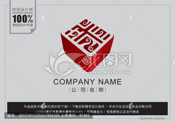 標(biāo)志設(shè)計(jì)