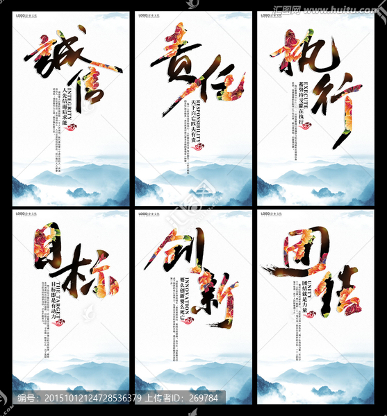 企業(yè)文化