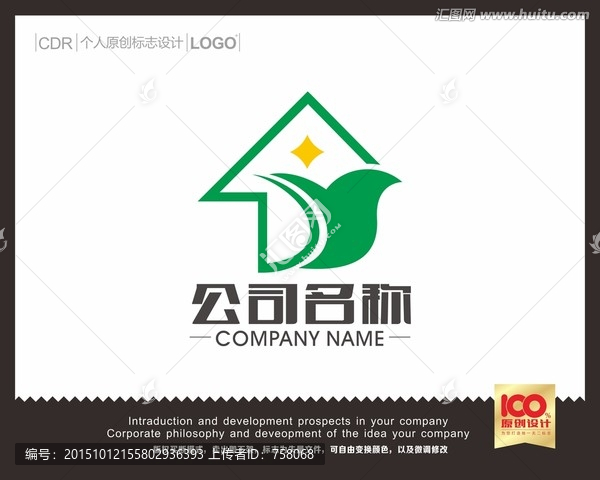 家居LOGO