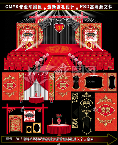 大紅色主題婚禮
