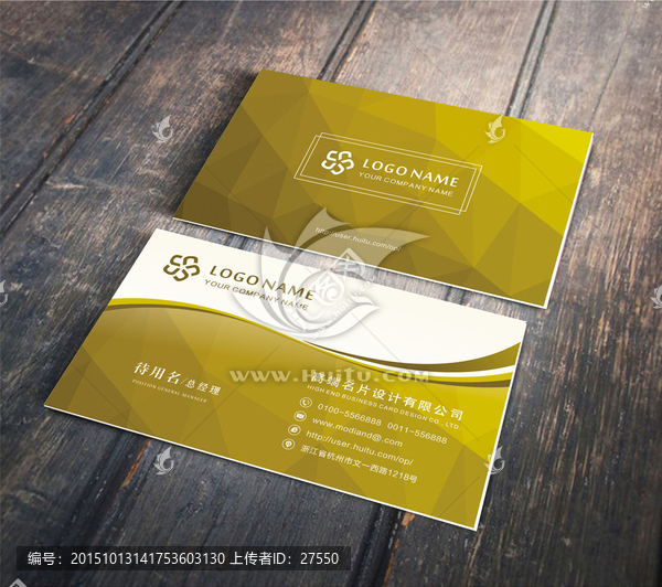 高檔個(gè)性名片