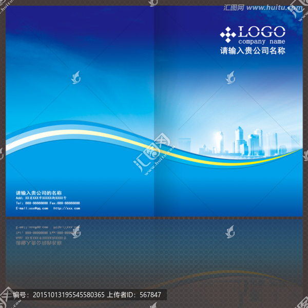 藍(lán)色畫冊