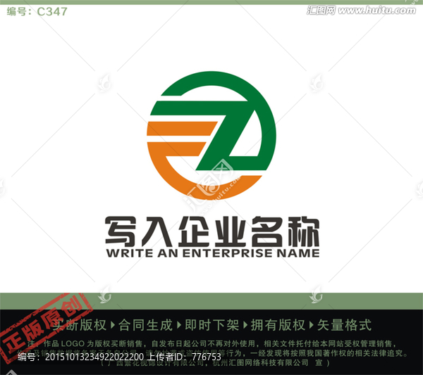 ZF字母LOGO,LOGO出售