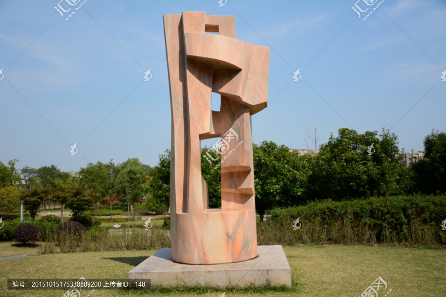 芜湖雕塑公园,太阳极