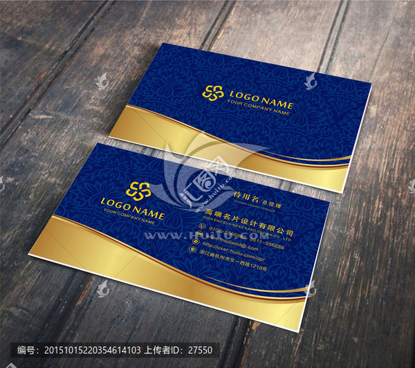 高檔歐式個(gè)性名片