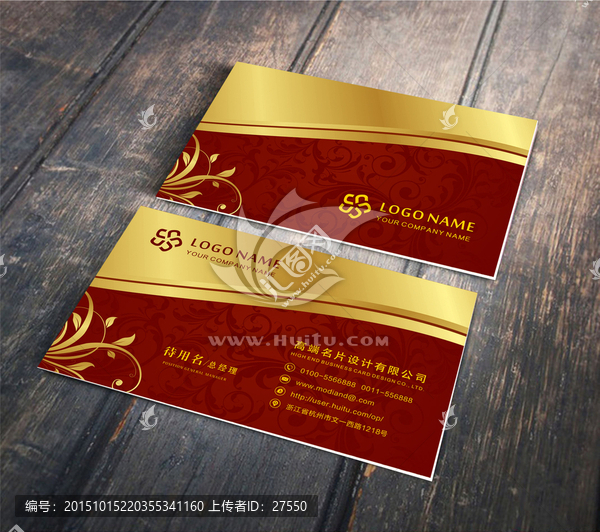 高檔歐式個(gè)性名片