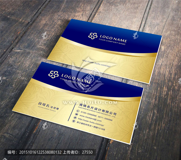 高檔歐式個性名片