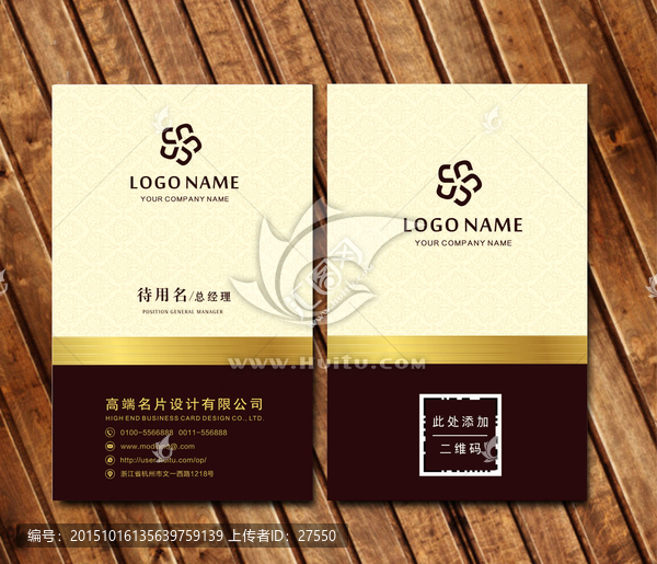 高檔歐式個(gè)性名片