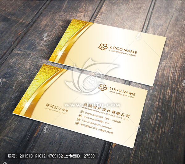 高檔歐式個性名片