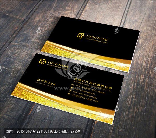 高檔歐式個(gè)性名片