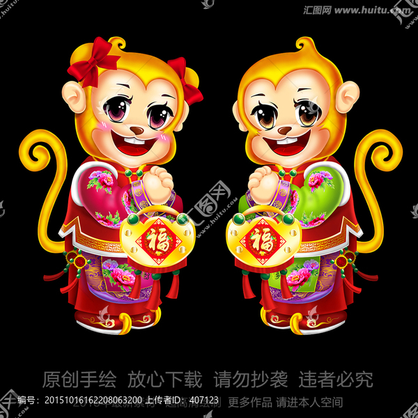 2016,春节,新年,猴年