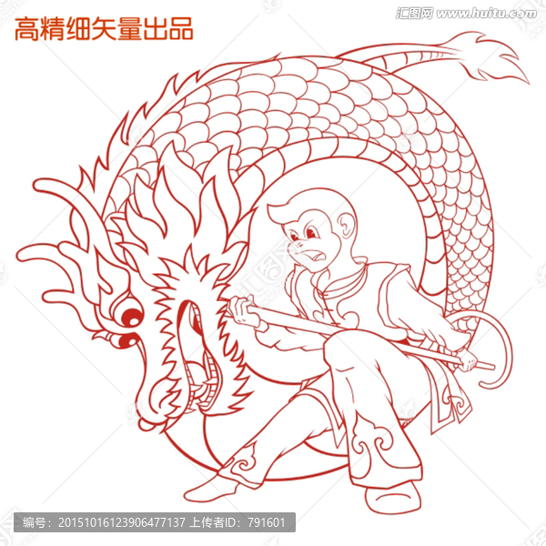 賀新春,猴年舞龍