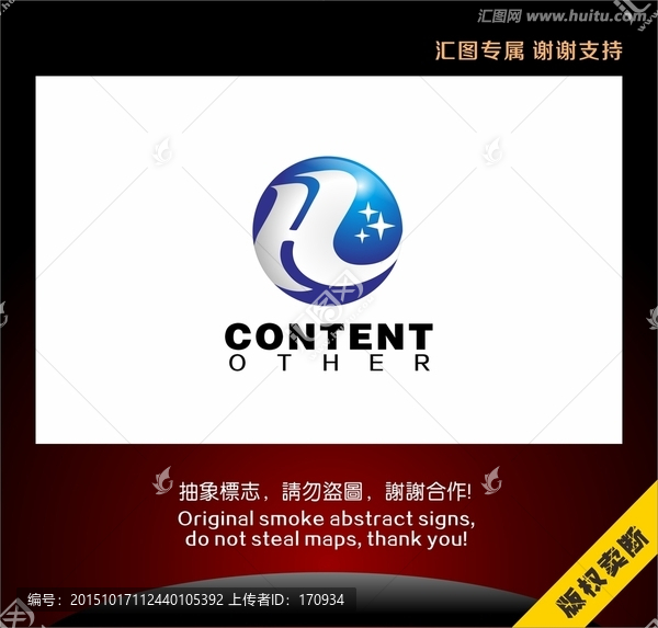 H字母鳳凰時尚標志