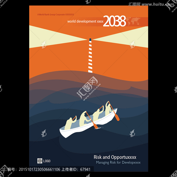 劃船招聘廣告海報設計