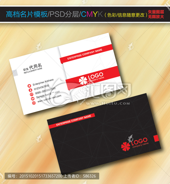 高檔名片設(shè)計(jì)