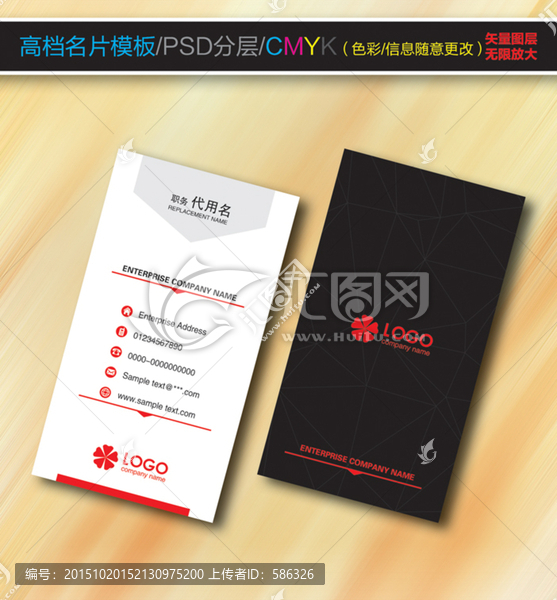 高檔名片設(shè)計