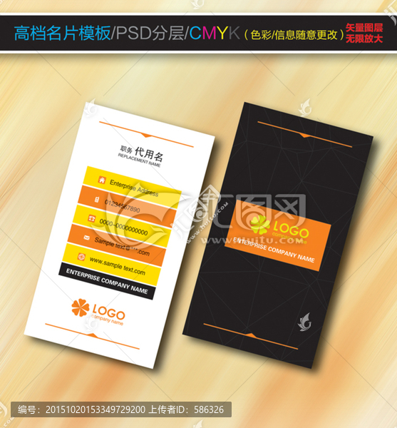 高檔名片設(shè)計(jì)