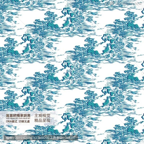 云浪圖案系列