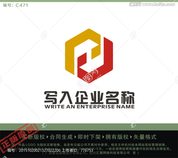 PJH字母LOGO