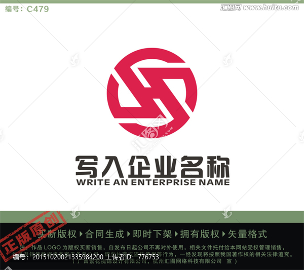 SH字母LOGO