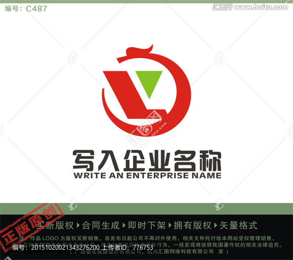 L字母LOGO
