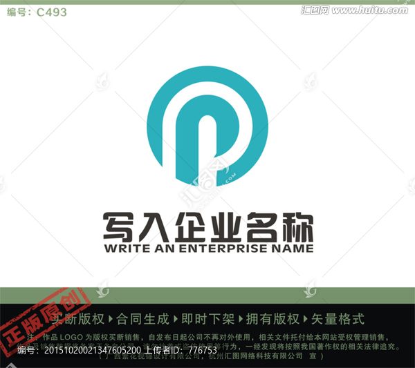 電子元件LOGO