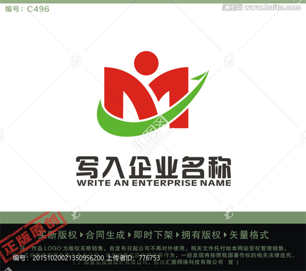 M字母LOGO,服務(wù)業(yè)LOGO