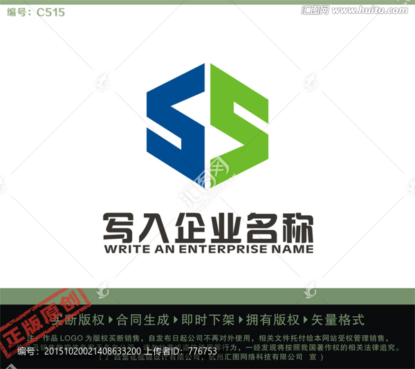 S字母LOGO