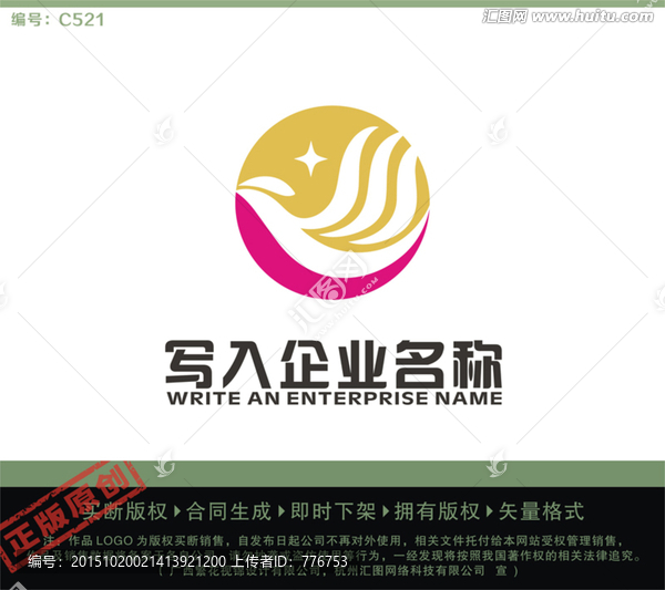 服飾美容LOGO