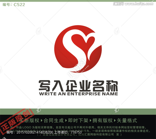 SM字母LOGO,禮品,食品