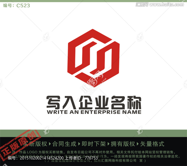 S字母LOGO,裝飾