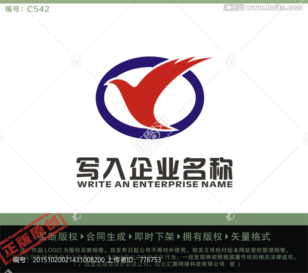 鹰LOGO,五金