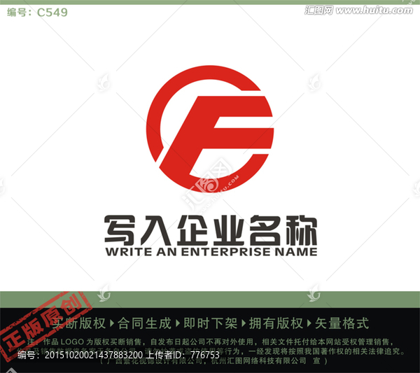 F字母LOGO