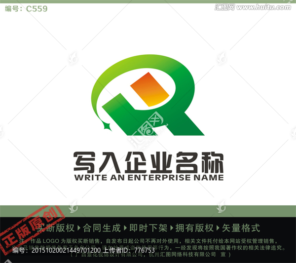HP字母LOGO