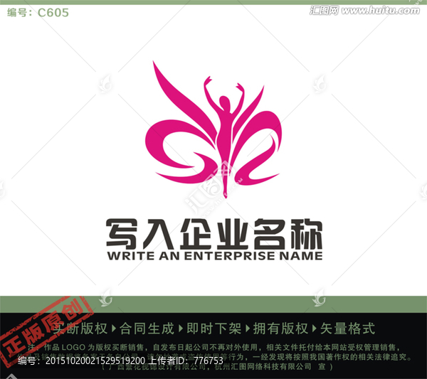 舞蹈服飾LOGO