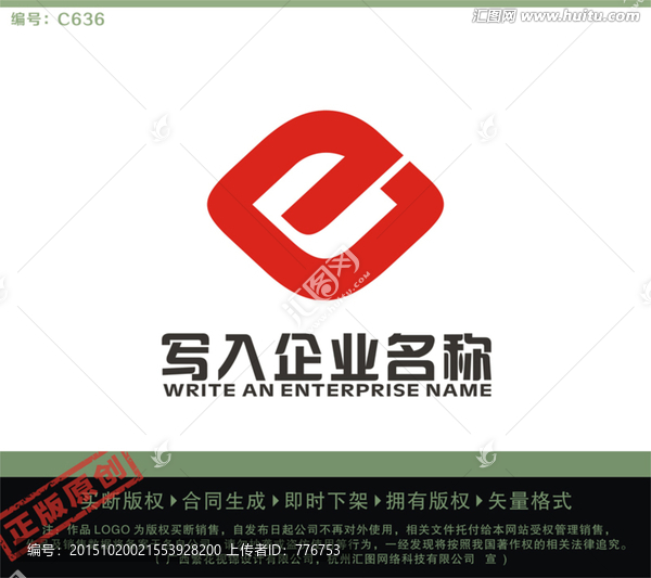 E字母LOGO,重工裝備