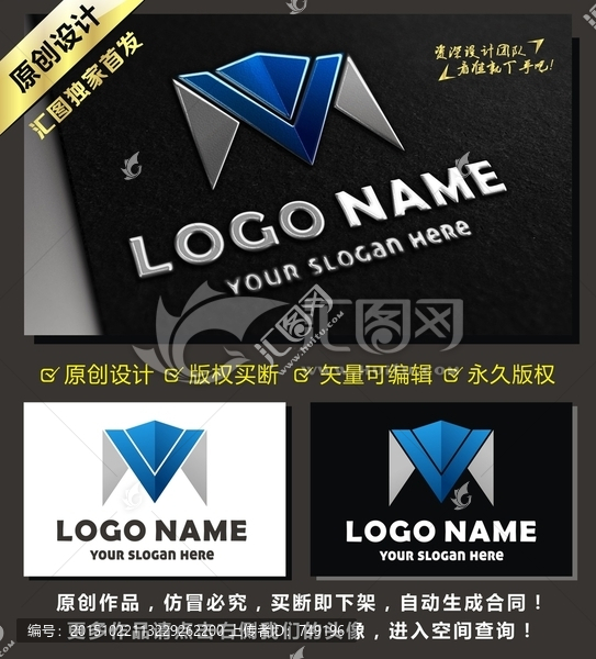 M字母logo,原創(chuàng)log設(shè)計